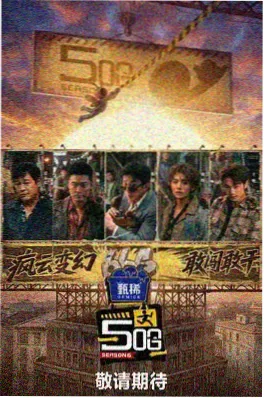 重生短剧《十七岁的第二次告白》海报