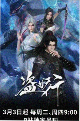 重生小说《重生六零》封面