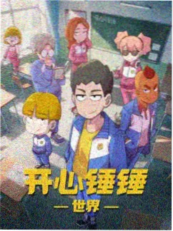 年代重生小说《七零记事》封面图